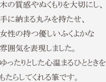 商品写真：花-さくら